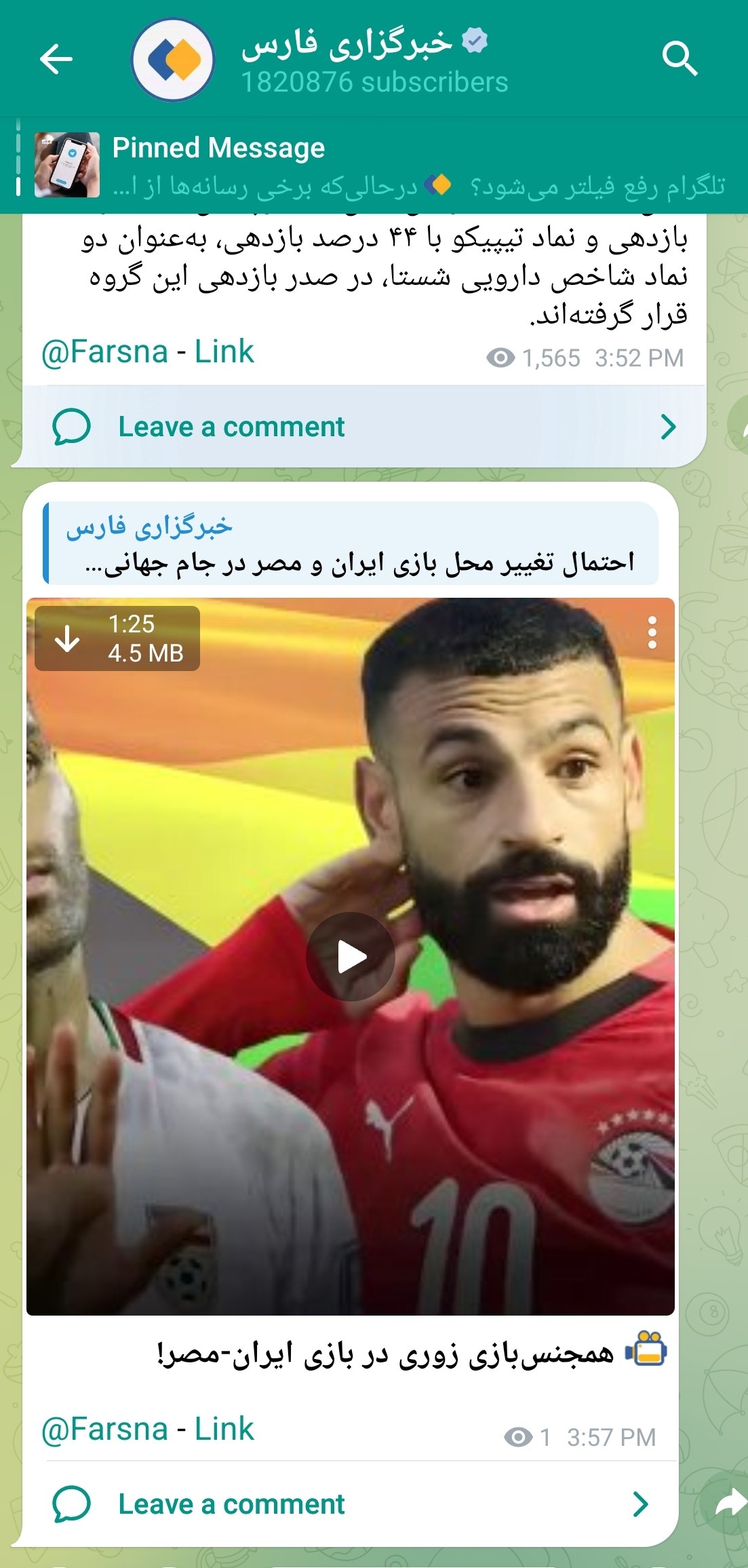 IMG_20251222_191341_410