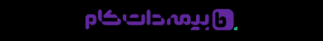 بیمه دات کام استیکی 2