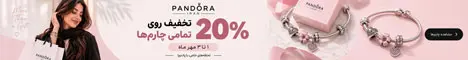 پاندورا ایران بنر F2