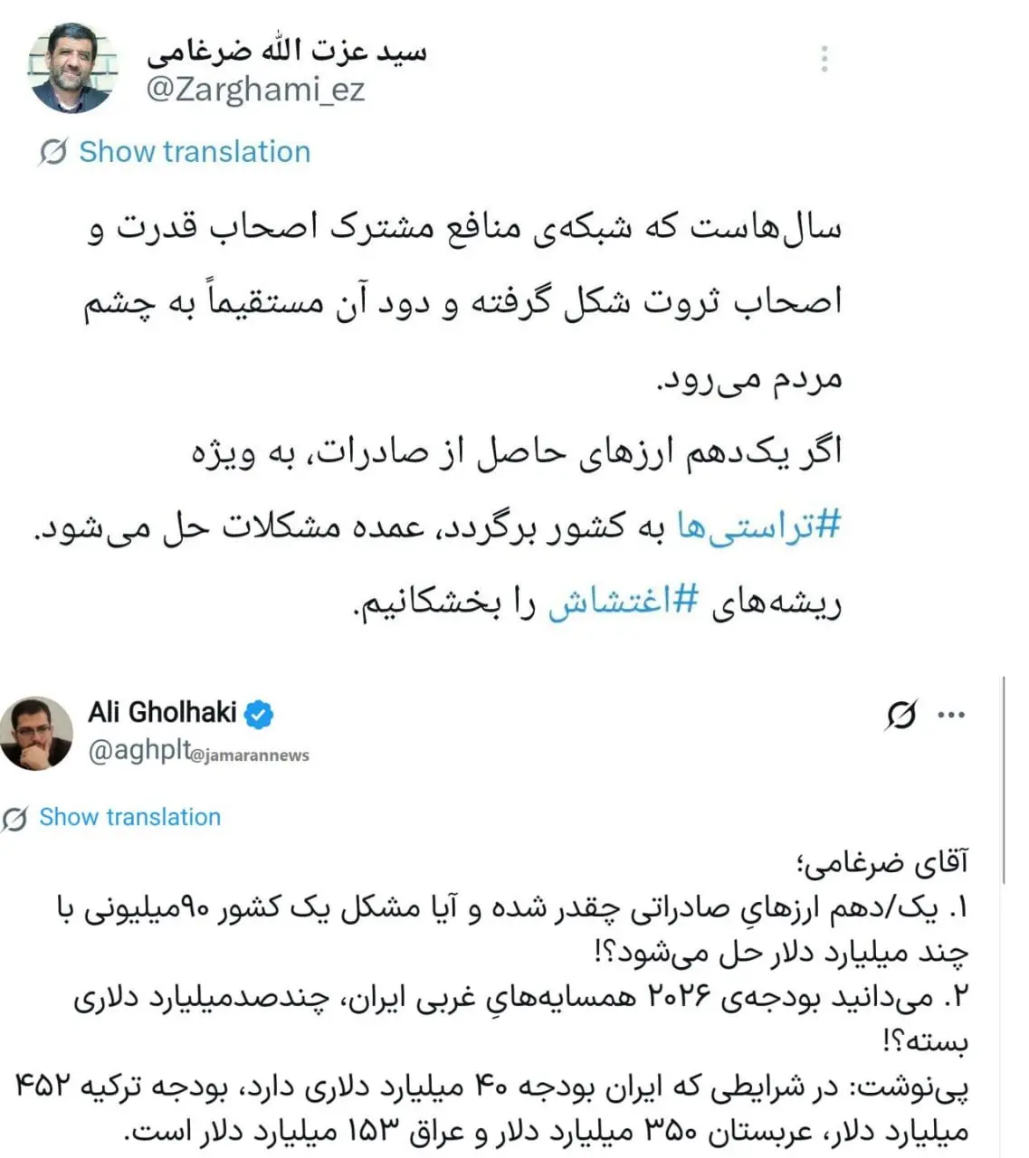 photo_2026-01-07_23-30-43