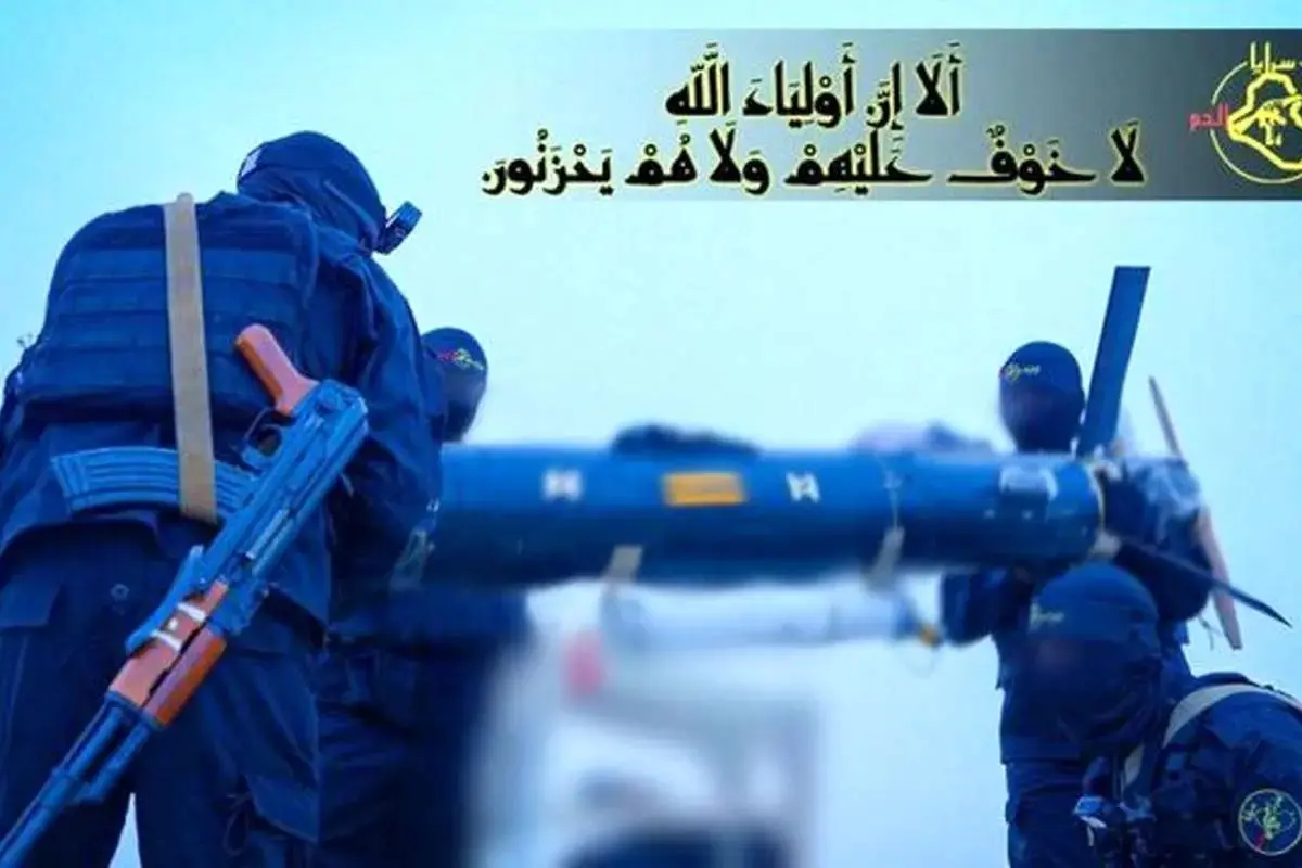 سرایا+أولیاء+الدم