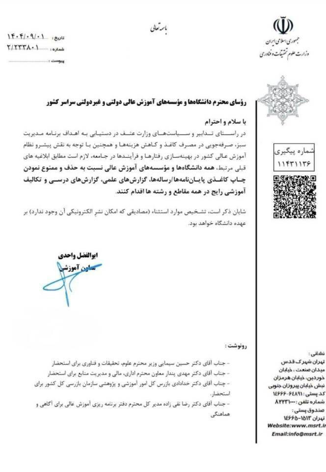 photo_2025-11-23_14-33-00