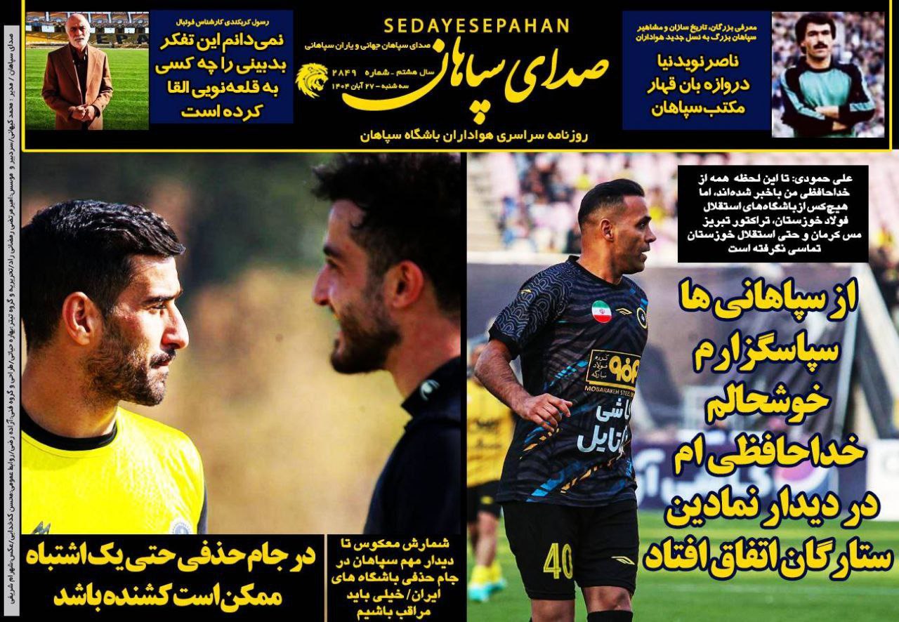 photo_2025-11-18_06-05-24