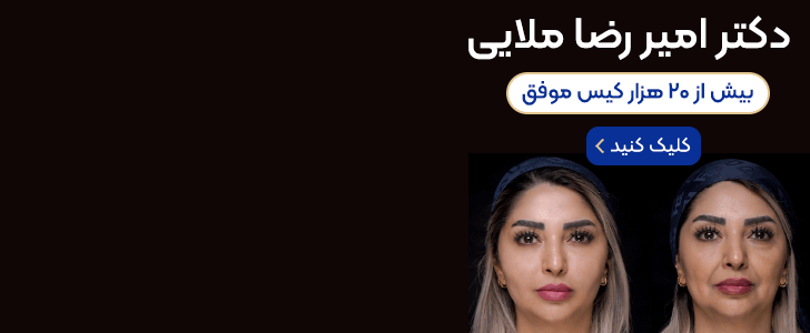 دکتر امیررضا مولایی - فوتر