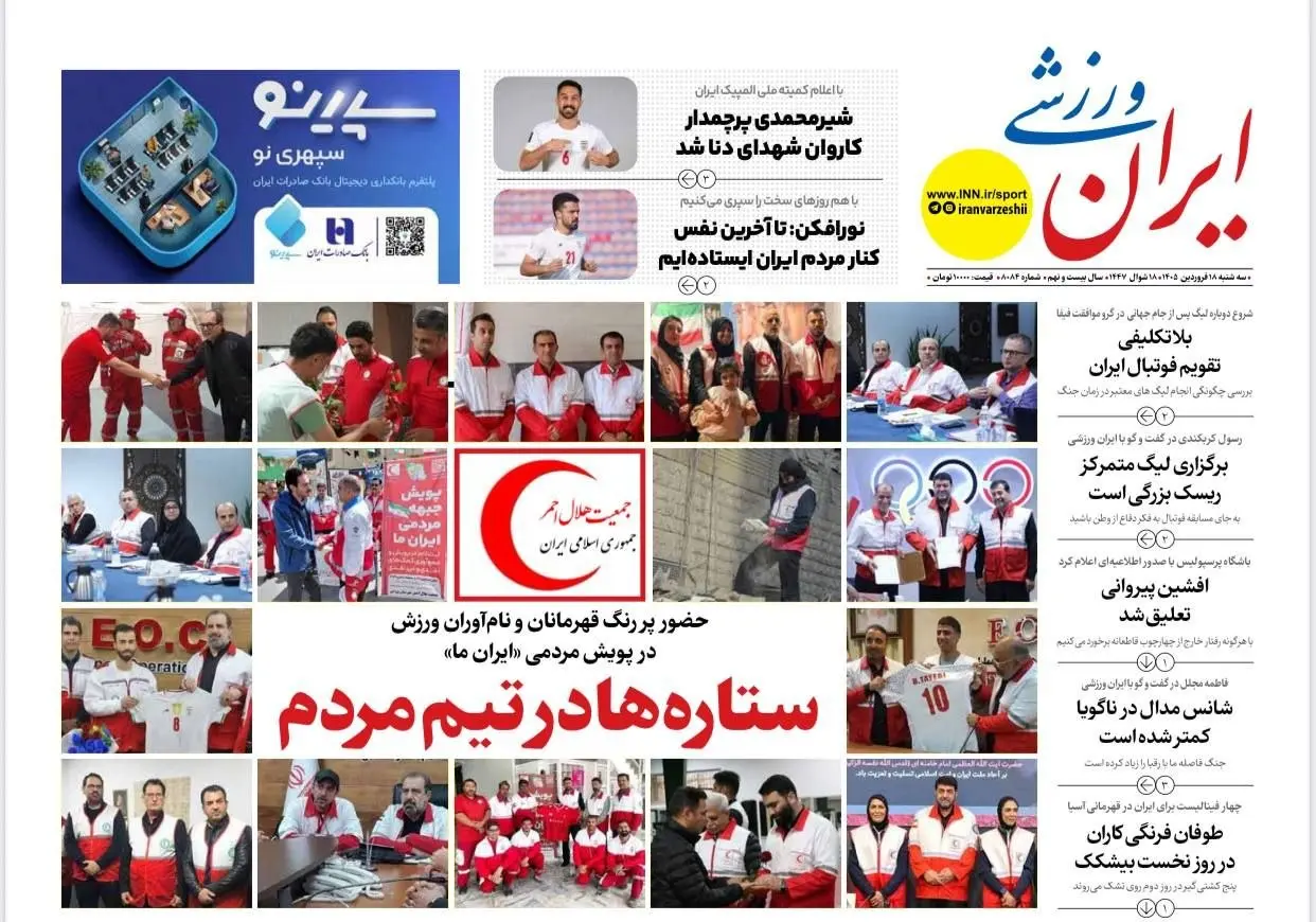 IMG_20260407_080757_477