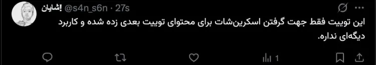 x-new-vazir-font-persian-68e5eeeaa358db02e0901319_11zon