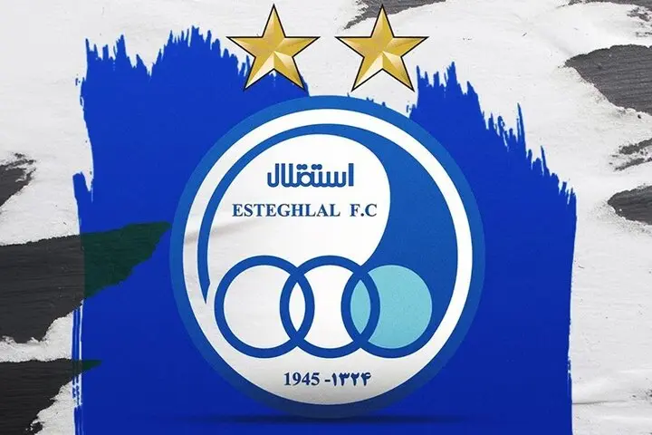 اردوی خارجی استقلال لغو میشود! اردوی خارجی استقلال لغو میشود!