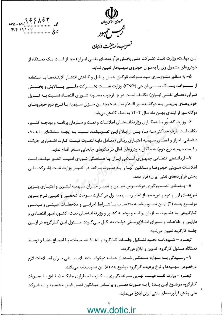 photo_2025-11-25_16-05-24