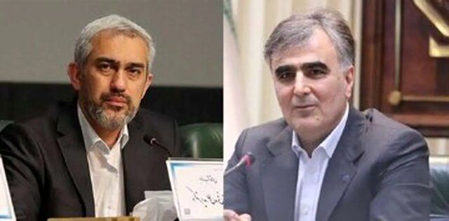 فرزین+و+مدنی+زاده