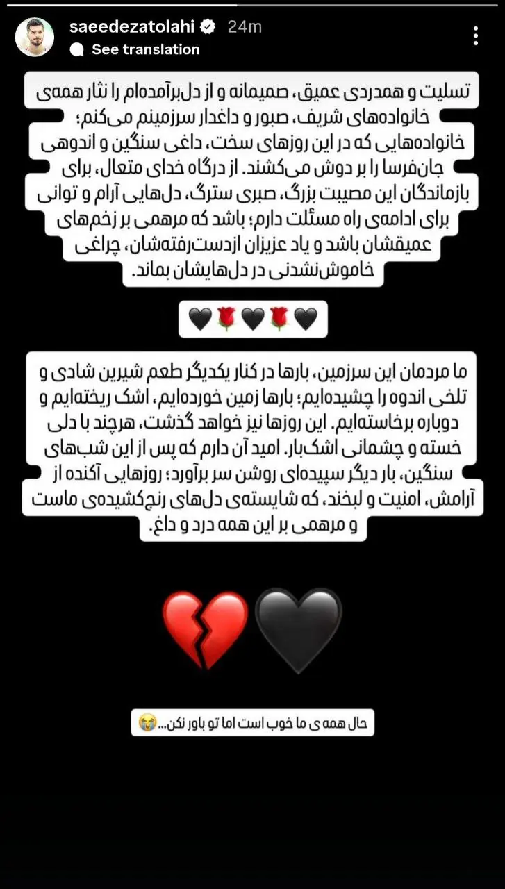 IMG_20260131_231703_784