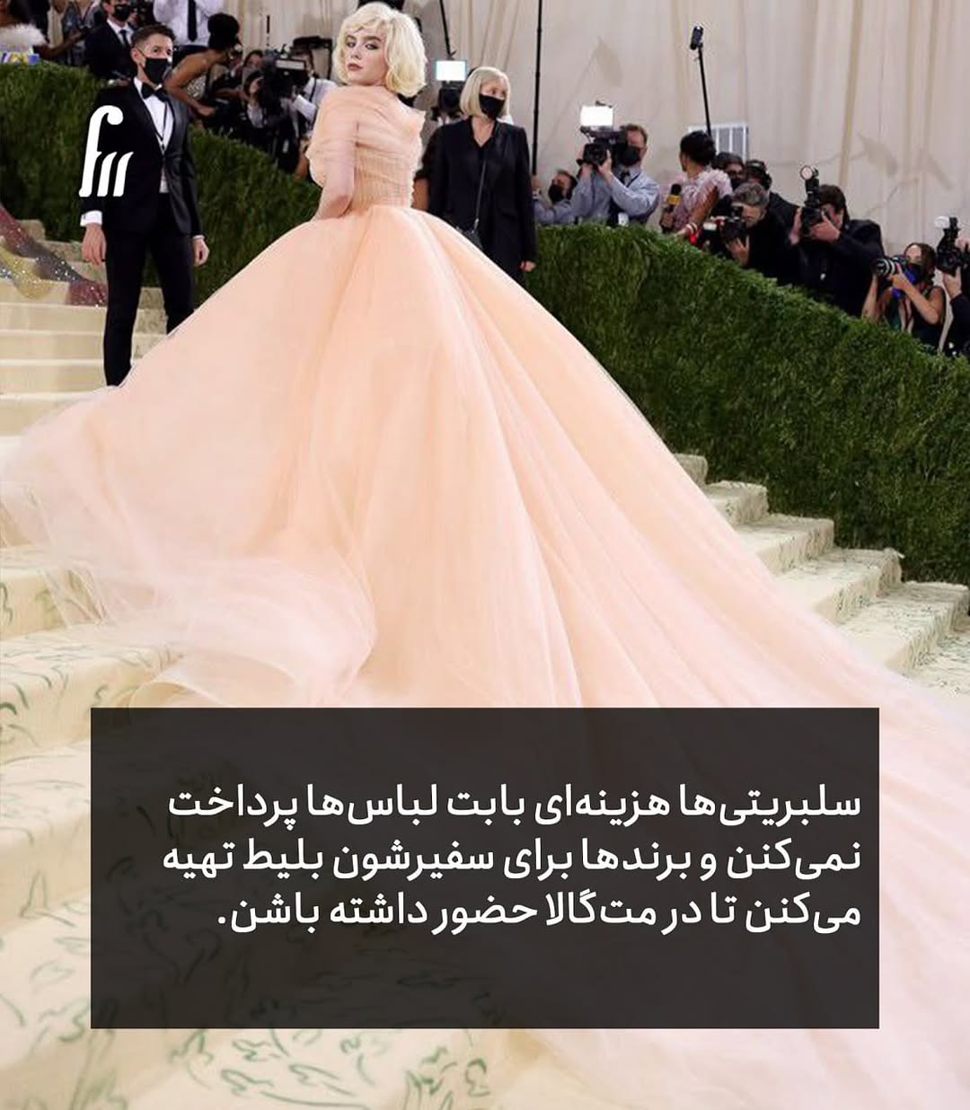 راه ترقی