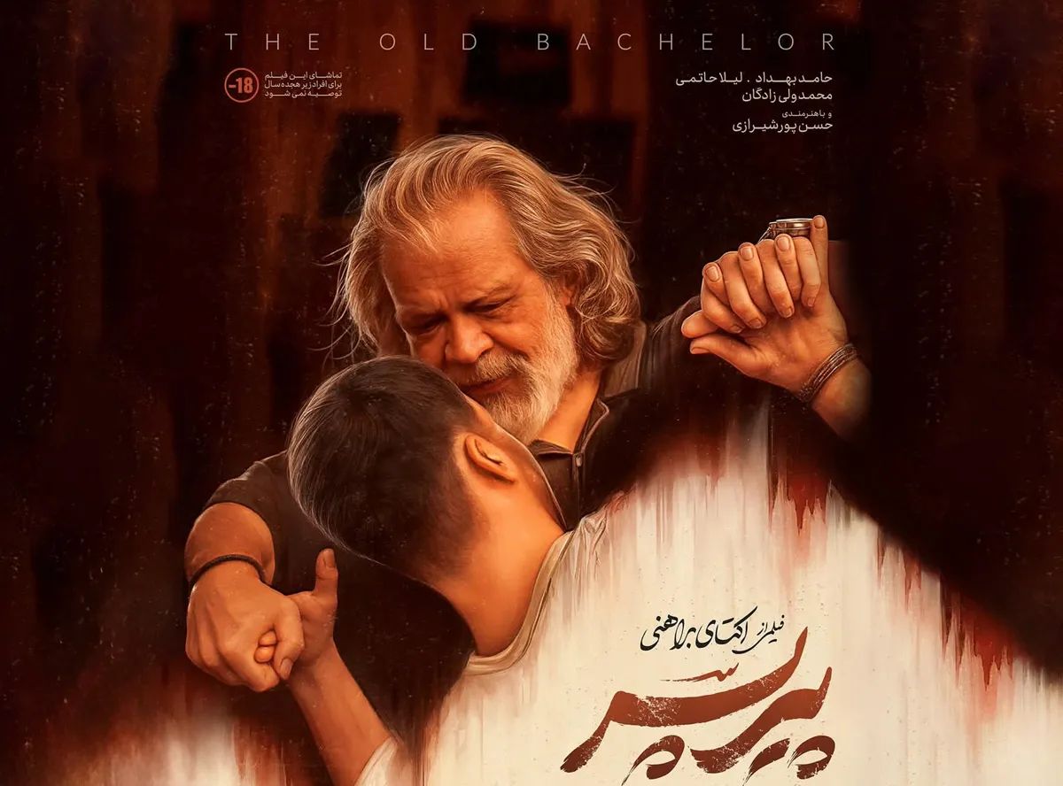 IMG_20251101_211639_126