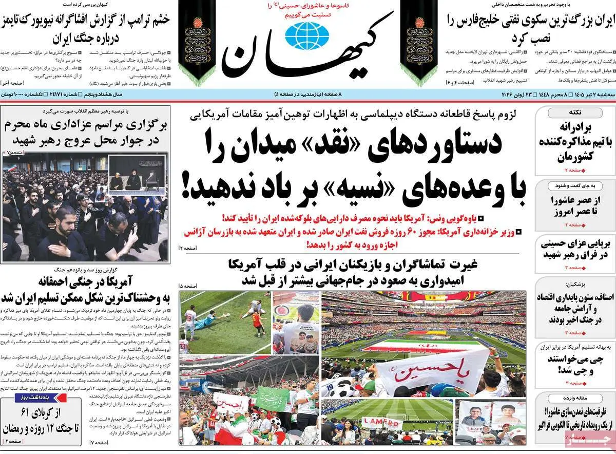 bd4c9ab7