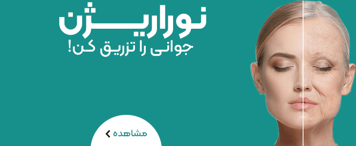 ثنایی_فوتر اصلی