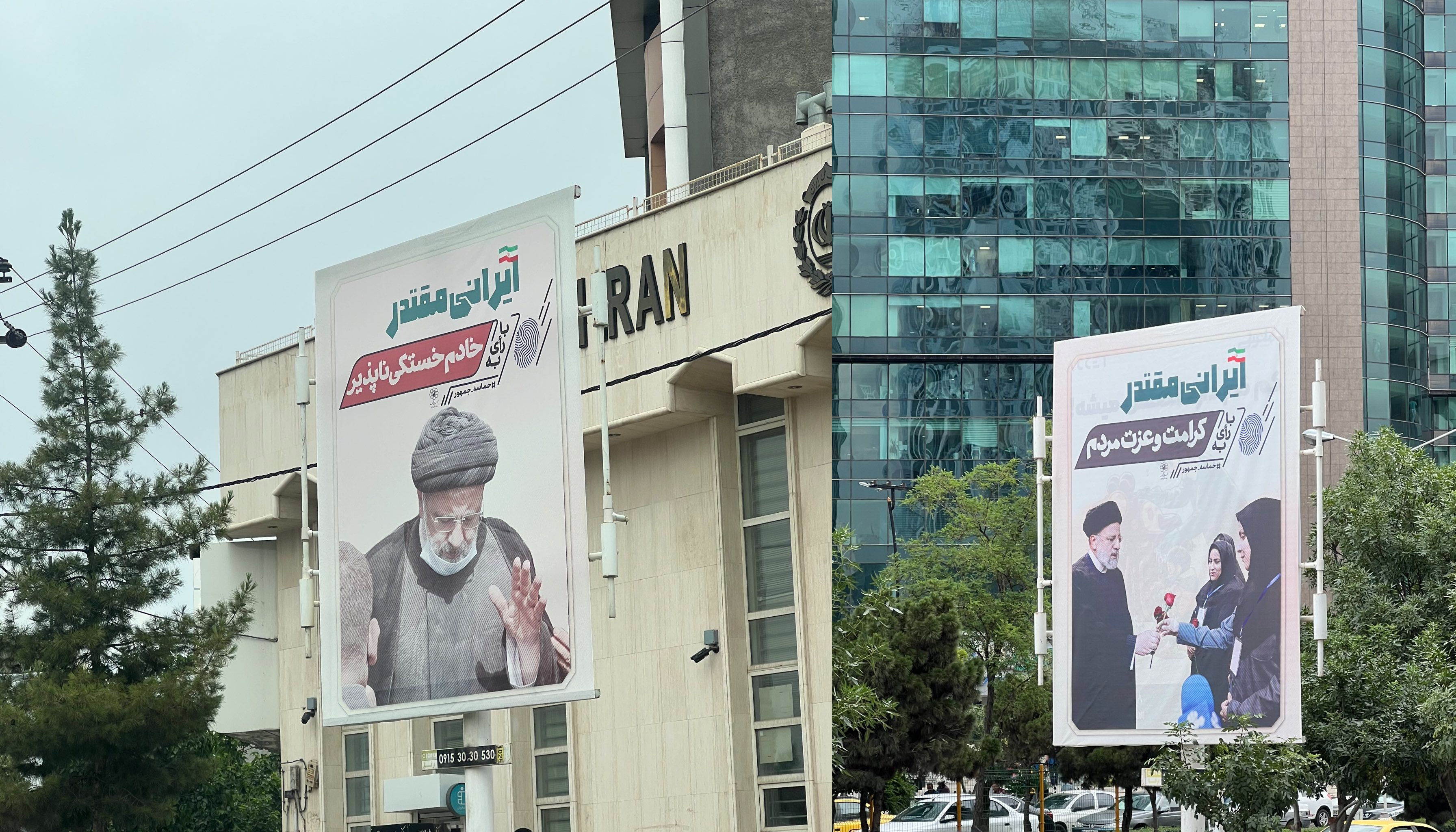 اقدام عجیب شهرداری مشهد در بنرهای انتخاباتی 
