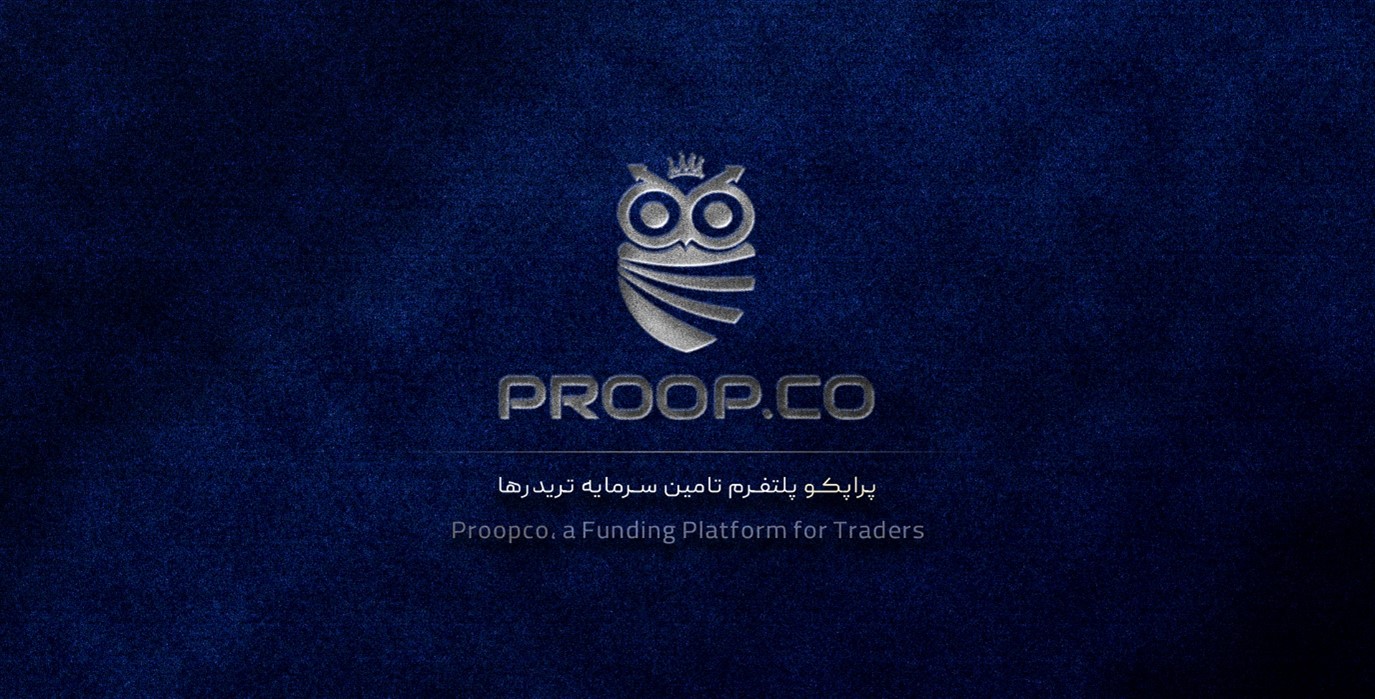 کد تخفیف خرید پراپ