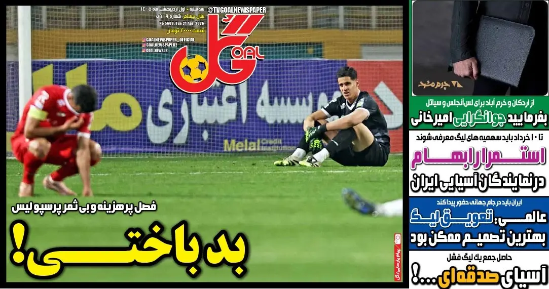 photo_2026-04-21_00-11-03