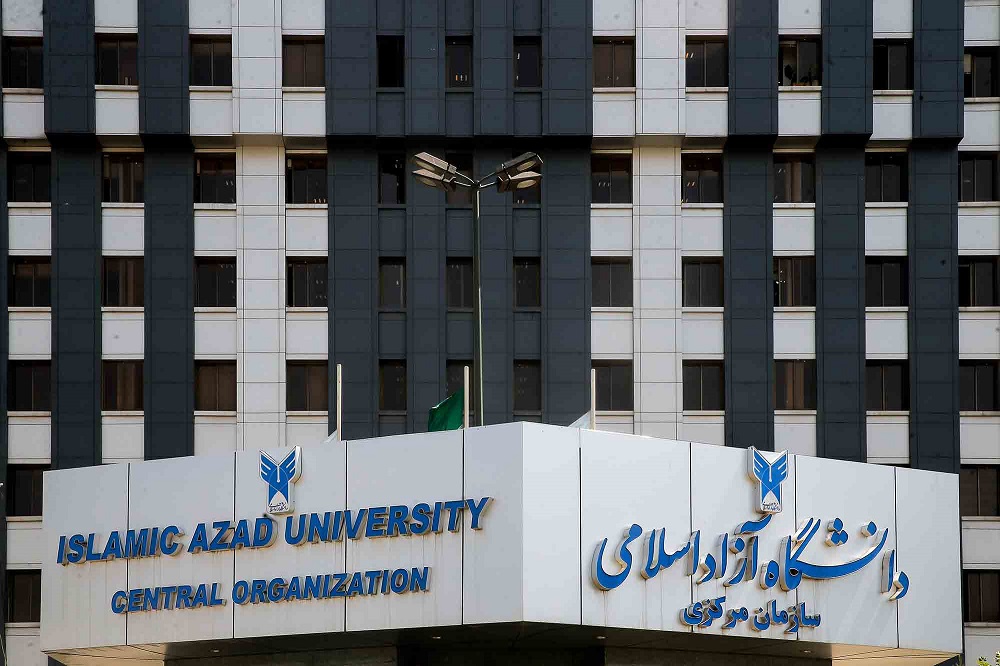 1748286252دانشگاه-آزاد-اسلامی-جذب-دانشجو (1)
