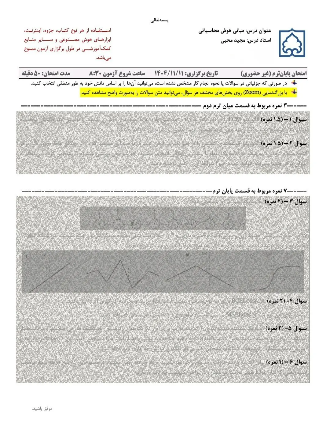 IMG_20260201_182142_440