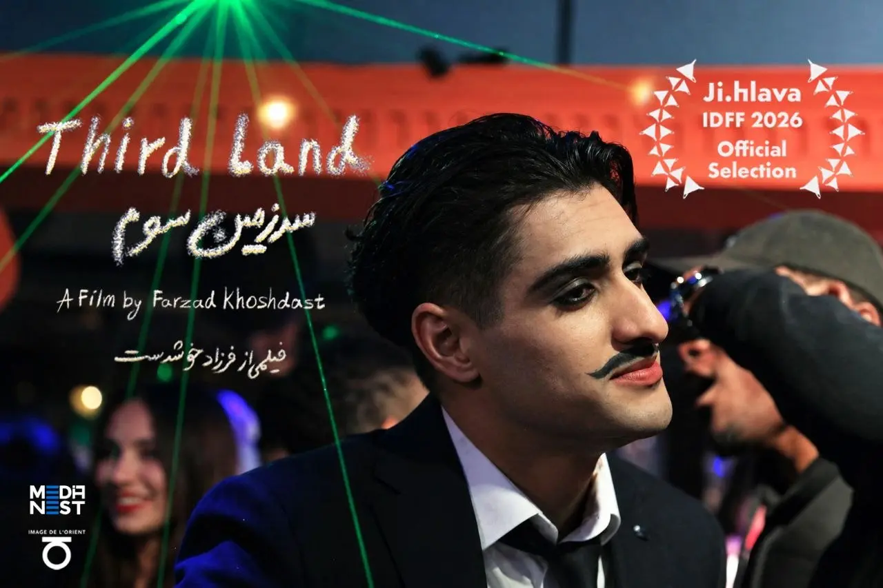 «سرزمین سوم» فرزاد خوشدست در جشنواره مستند جی‌هلاوا رقابت می‌کند