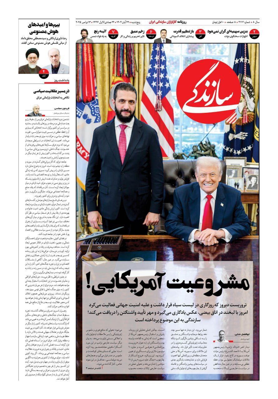 photo_2025-11-13_07-58-21