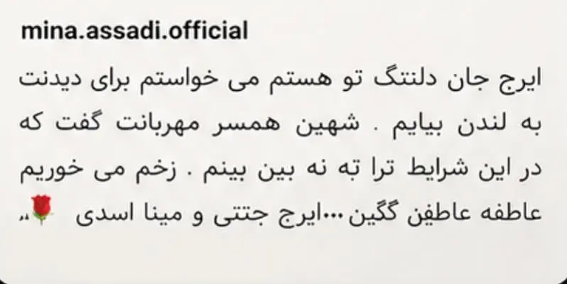 نگرانی‌ها درباره حال ایرج جنتی عطایی بالا گرفت