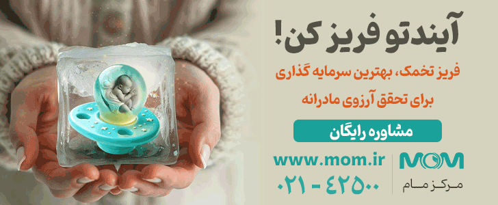 مام - فوتر اصلی