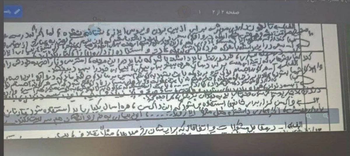 دستخط جن‌زده یک دانش‌آموز در امتحان نهایی!