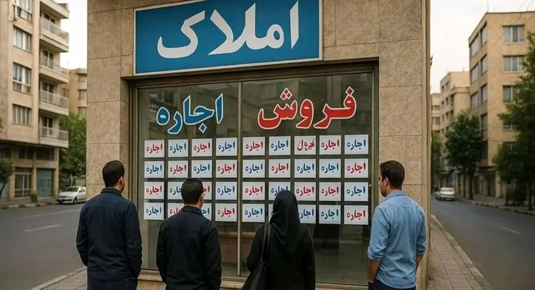 مسکن-1068x580