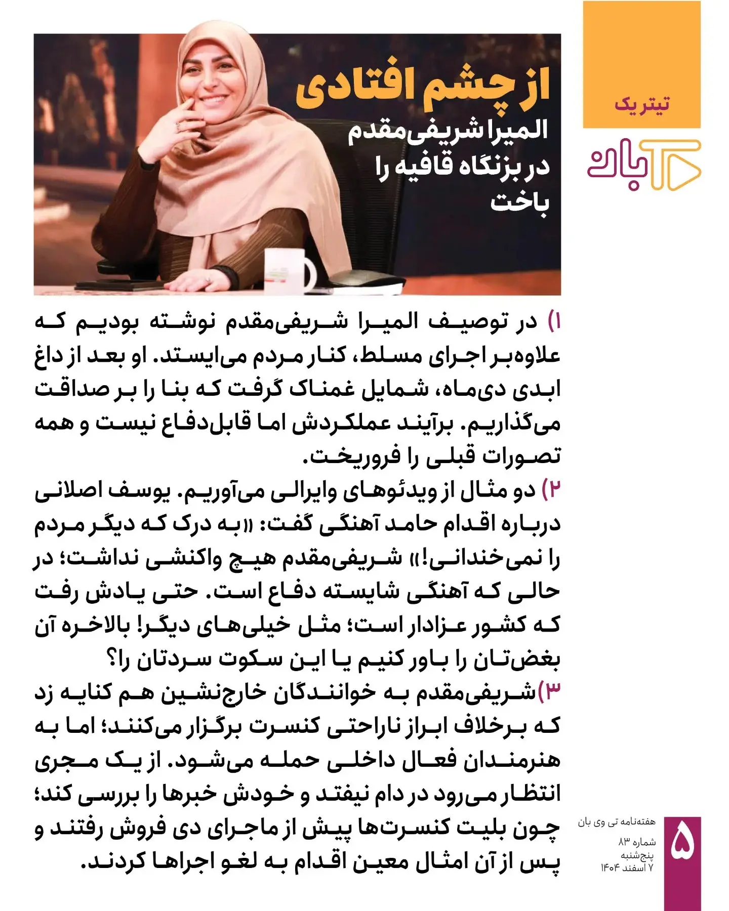 photo_2026-02-26_11-54-49