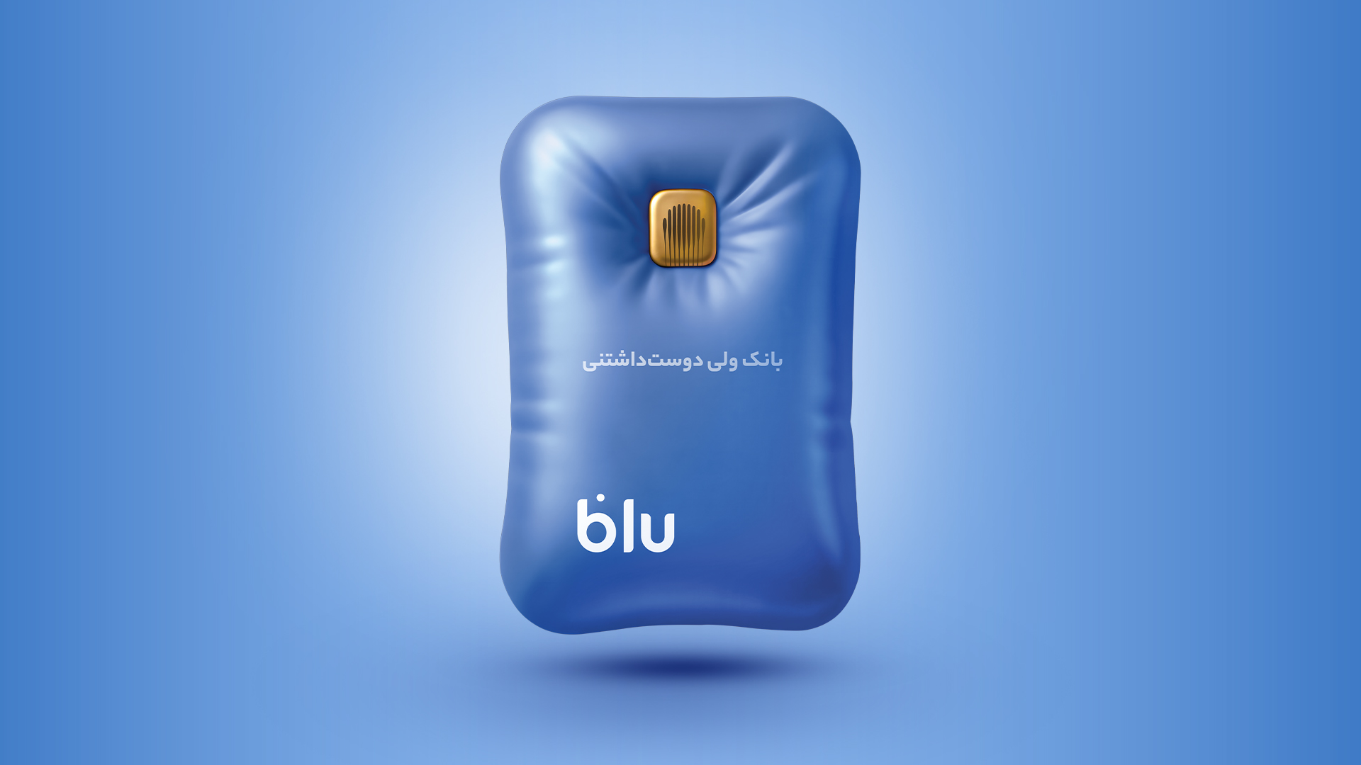 هر دقیقه یک وام تپل
