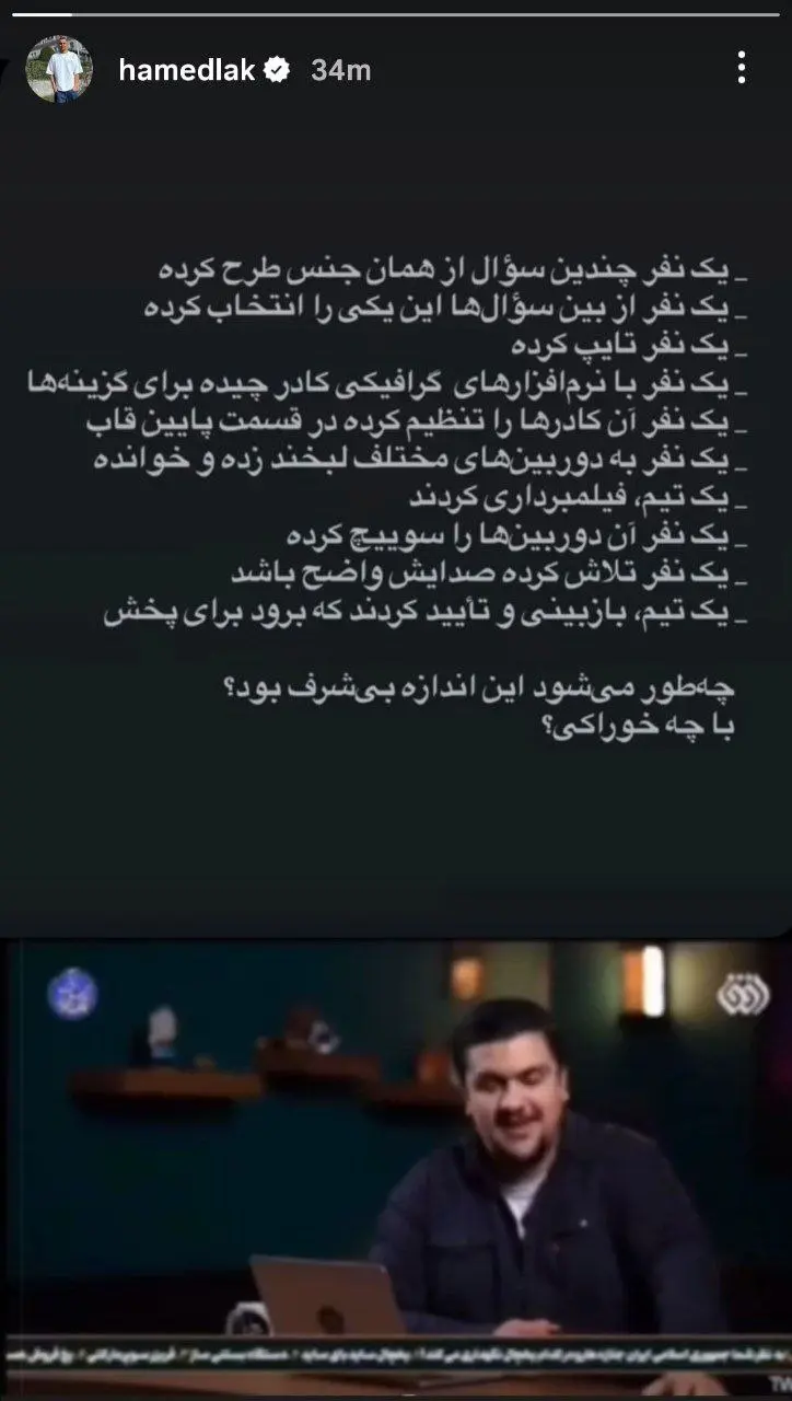 IMG_20260201_214229_242