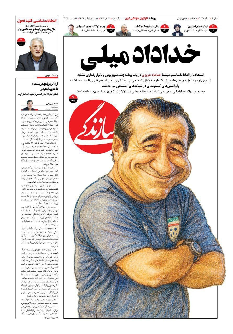 IMG_20251214_030557_289