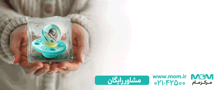 مام - فوتر اصلی