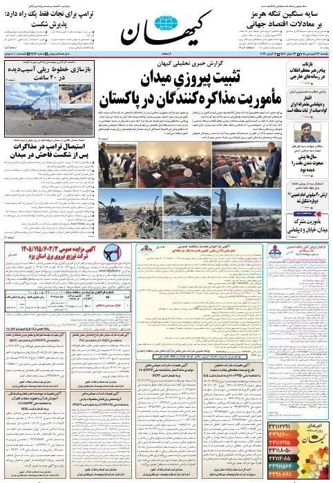 IMG_20260412_080400_982