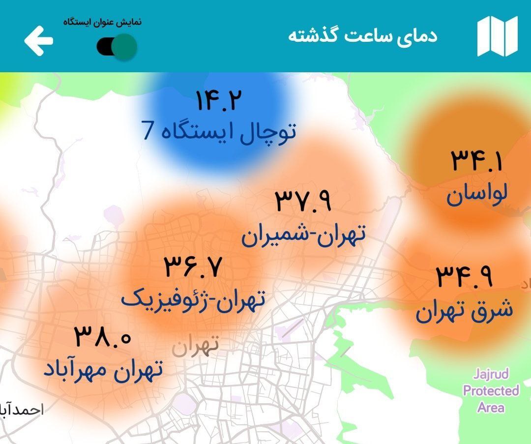 اختلاف دمای نقاط مختلف تهران که باورش دشوار است