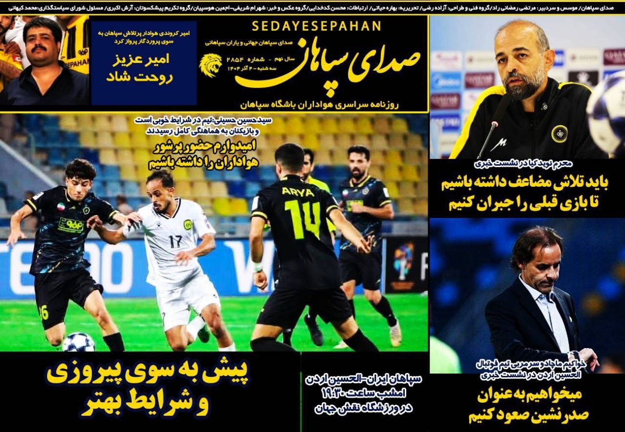 photo_2025-11-25_05-58-06