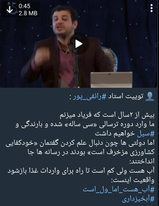 اتفاقاتی که نشان می‌دهد تابستان سال آینده خیلی ترسناک است