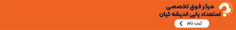 اندیشه کیان F2