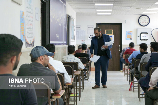 نتایج نهایی کنکور دانشگاه فرهنگیان اعلام شد