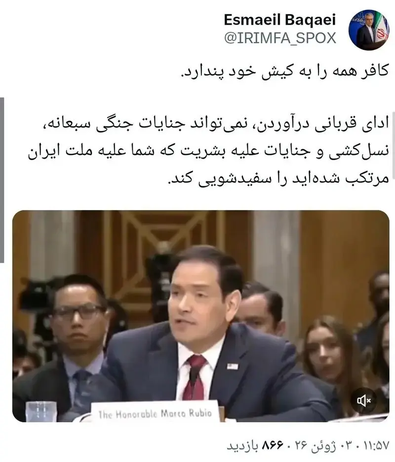 توئیت+بقائی
