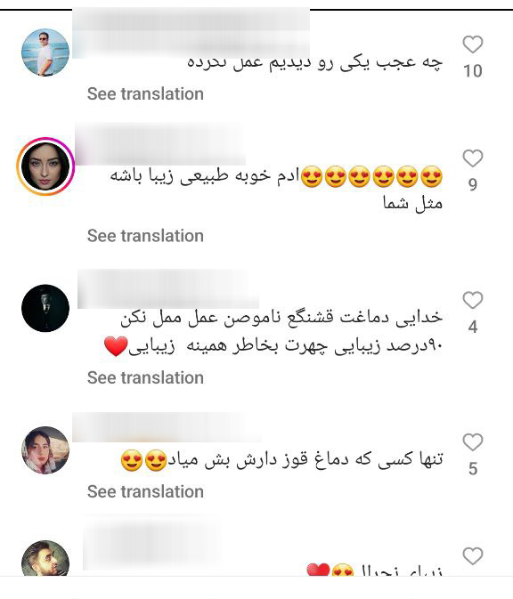 لقب نچرال‌ترین چهره اینستاگرام به این دختر ایرانی رسید