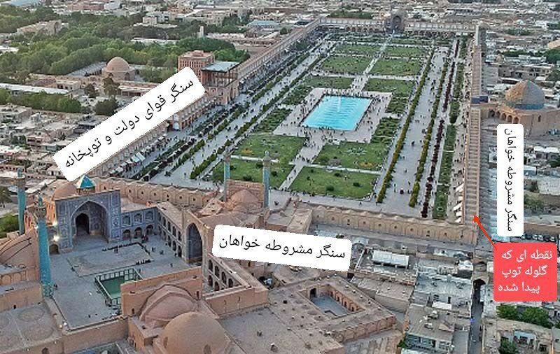 کشف گلوله شلیک شده در دوره مشروطه در اصفهان