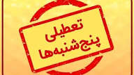 download (6)