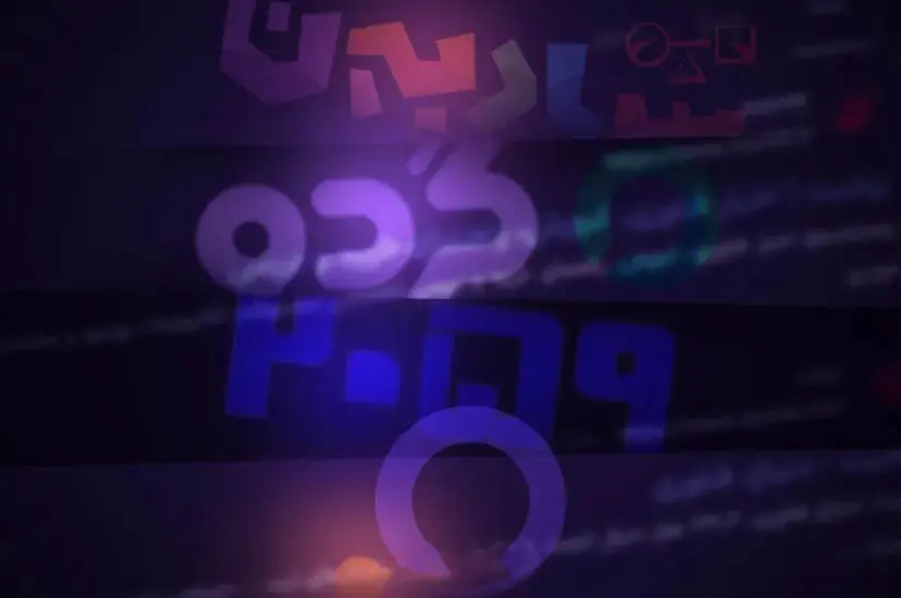 iranian-search-engines-696a6ad98c72c97d9d2126b8