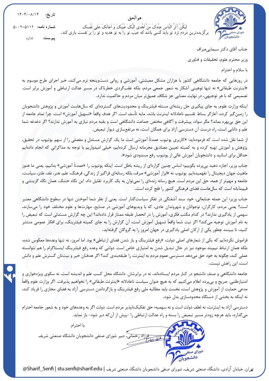 photo_2025-11-08_10-51-44