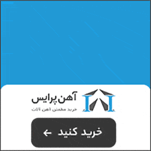 آلیاژ_شناور