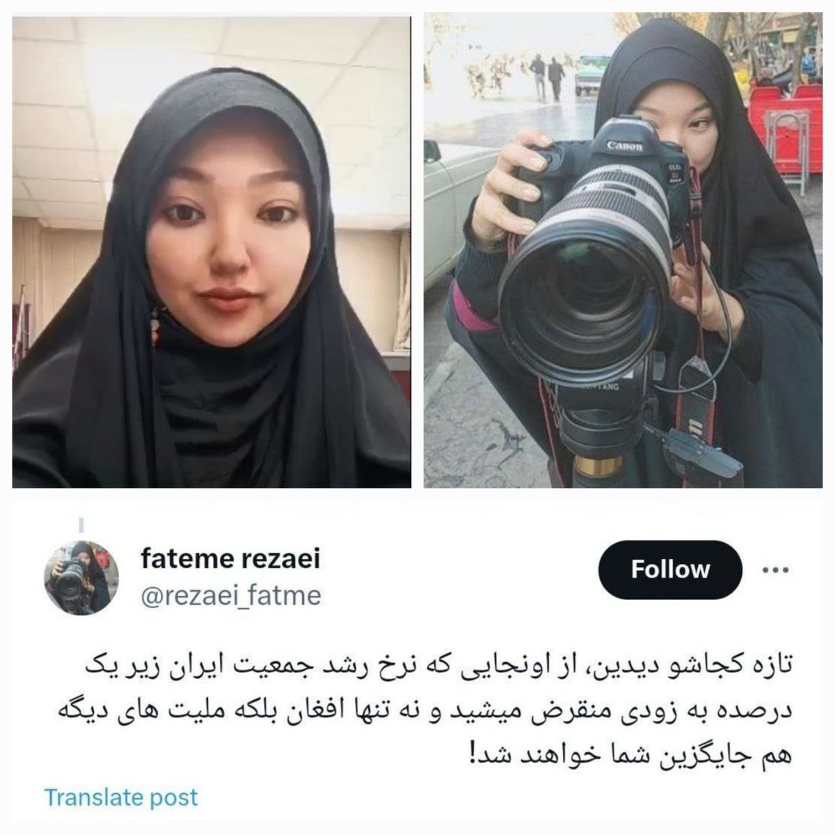 پیش‌بینی خطرناک یک زن مهاجر افغان از آینده ایران