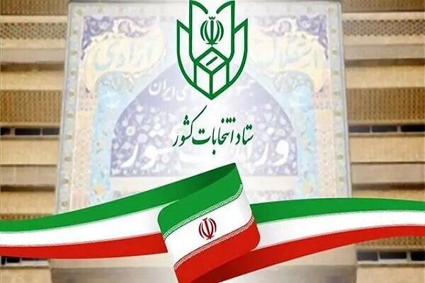 احمدی‌نژاد و لاریجانی ردصلاحیت شدند