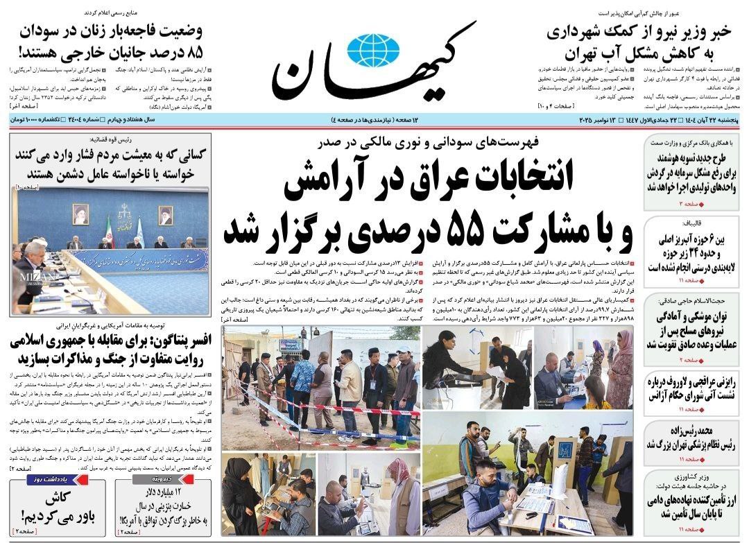 photo_2025-11-13_07-57-56